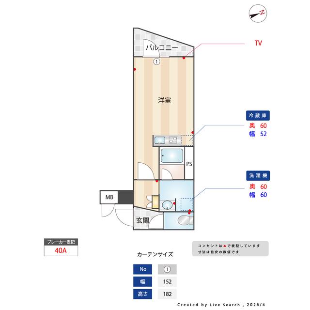 ESグランデ門前仲町(1K/6階)の間取り写真