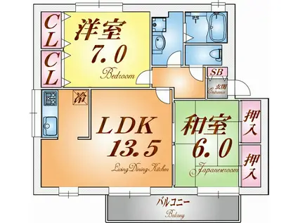 クレールプラザ立花(2LDK/2階)の間取り写真