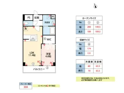 オリーヴァ日の出(1LDK/3階)の間取り写真