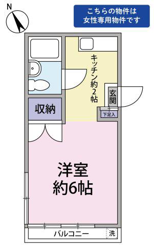 正和ハイム(ワンルーム/2階)の間取り写真