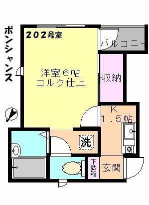 ボンシャンス(1K/2階)の間取り写真