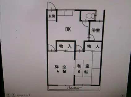 ハイツサカエ(2DK/1階)の間取り写真