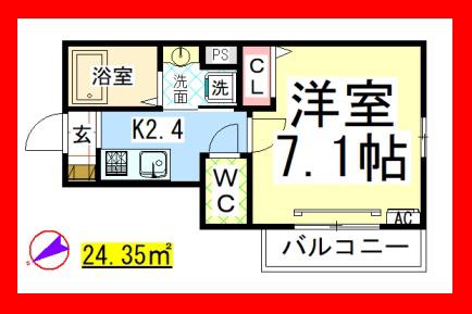 AF メゾンドリアン(1K/2階)の間取り写真