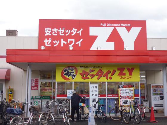 オクハラビル(1DK/3階)の周辺写真