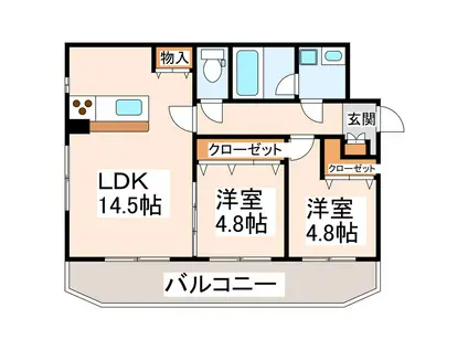 リブラ久和(2LDK/1階)の間取り写真