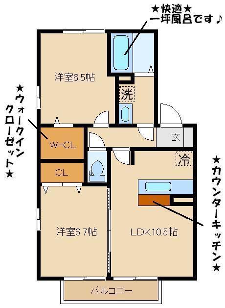 アメニティ志木(2LDK/1階)の間取り写真