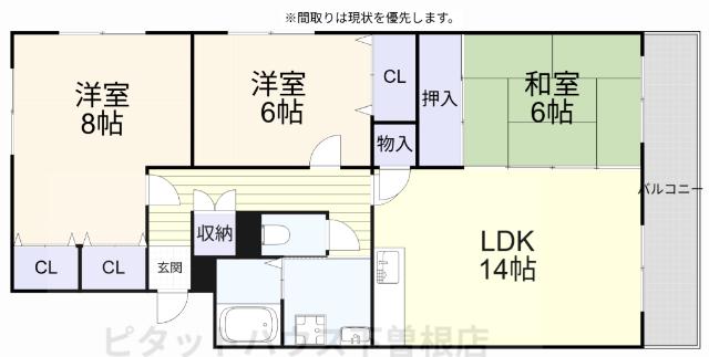 エル・スール湯川 参番館(3LDK/3階)の間取り写真