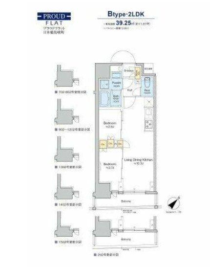 プラウドフラット日本橋馬喰町(2LDK/6階)の間取り写真