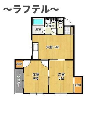 ホワイトプラザ藤本(2DK/1階)の間取り写真