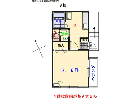 コーポ出雲II A棟(1K/1階)の間取り写真