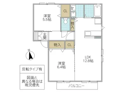 イースト・ガーデン E棟(2LDK/2階)の間取り写真