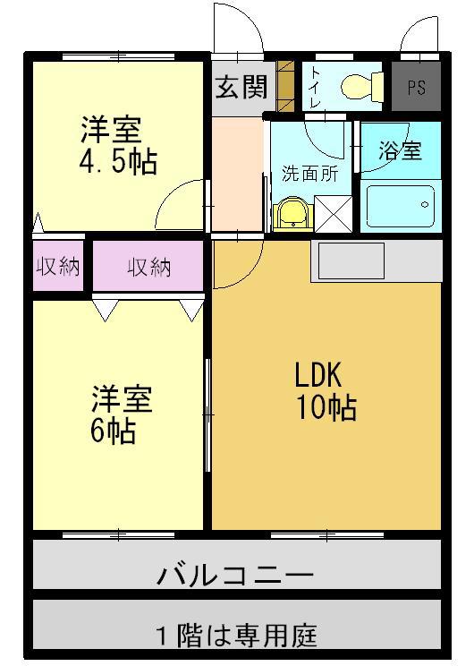 ヴィレッジみふく(2LDK/1階)の間取り写真