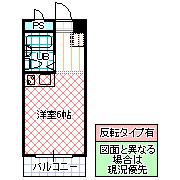 ロマーヌ水戸第3(ワンルーム/1階)の間取り写真