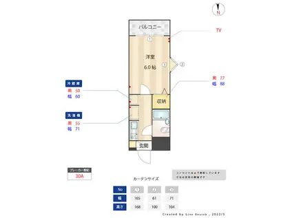 高井戸レジデンス(1K/1階)の間取り写真