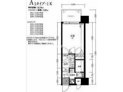 エステート・モア・天神ワーフ(1K/8階)の間取り写真