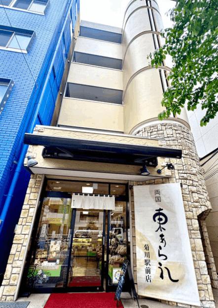 レオローザ菊川(1K/2階)