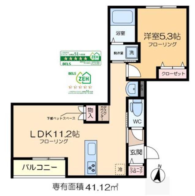 YELL SHINOZAKI(1LDK/1階)の間取り写真