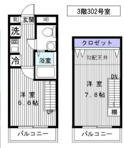 フローラルコート(2K/3階)の間取り写真