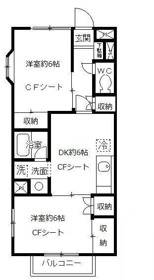 ハス ニューハウン(2DK/2階)の間取り写真