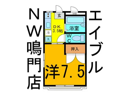タウンハウス鳴門B(1DK/1階)の間取り写真
