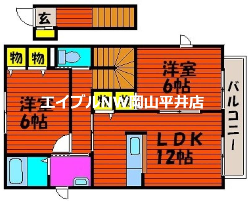 シャルマンII(2LDK/2階)の間取り写真