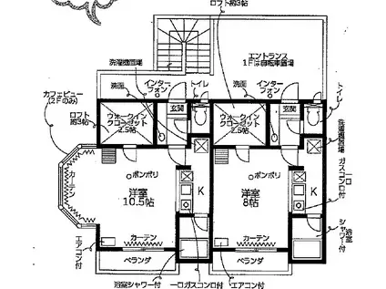 セザンヌ片山(ワンルーム/1階)の間取り写真