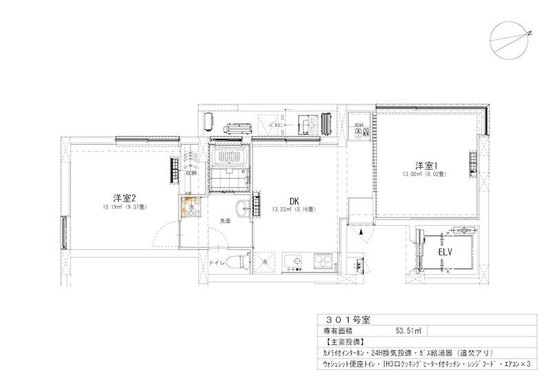 榎アパートメント(2DK/3階)の間取り写真