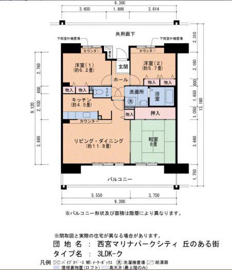 西宮マリナパークシティ丘のある街3号棟(3LDK/9階)の間取り写真