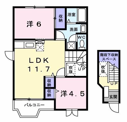 エスポワール寺畔A棟(2LDK/2階)の間取り写真