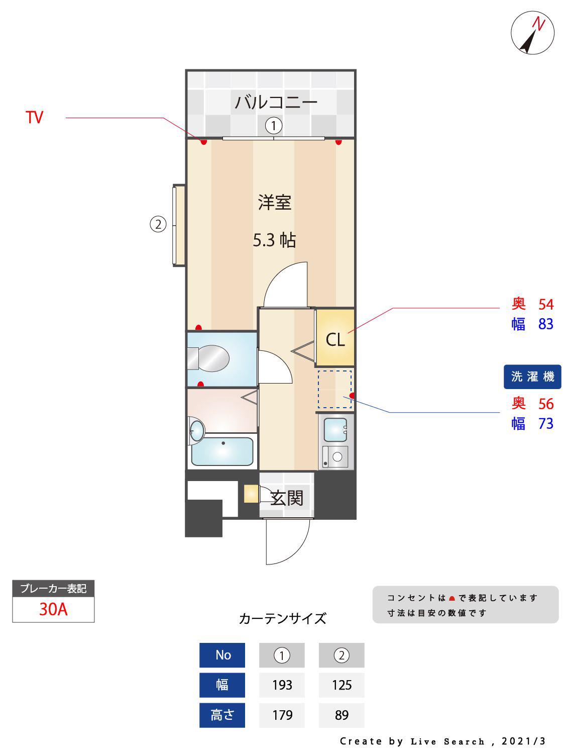アスール南天神(1K/3階)の間取り写真