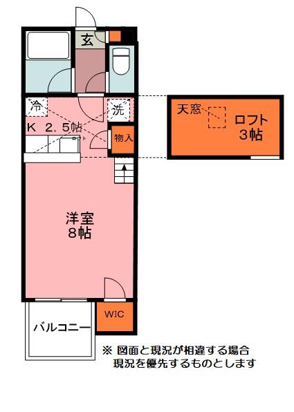 セザンヌ大塚(ワンルーム/2階)の間取り写真