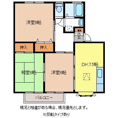 ジャルダン竹村2番館(3DK/1階)の間取り写真
