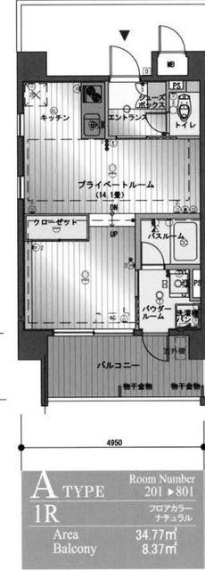 レジデンシャルヒルズインペリアルスイート(1DK/4階)の間取り写真