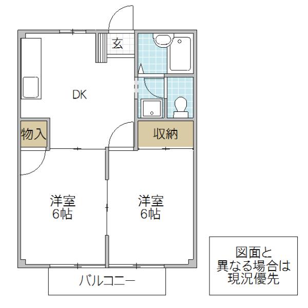 シティハイツ(2DK/2階)の間取り写真