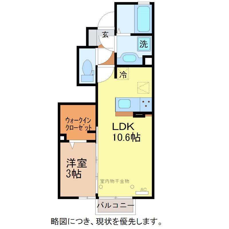 アリアーテ(1LDK/1階)の間取り写真