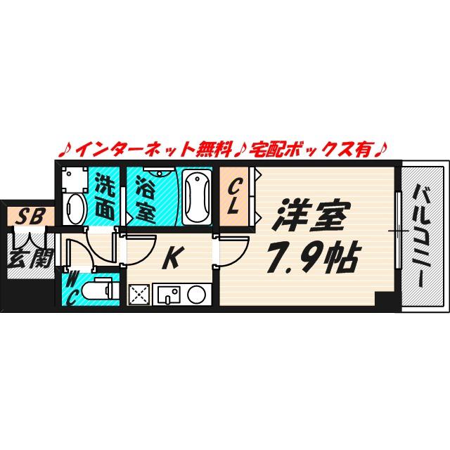 ラクラス高殿(1K/6階)の間取り写真