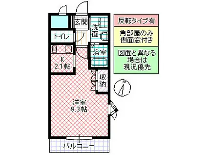 パークヒルズI(ワンルーム/1階)の間取り写真