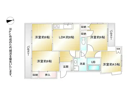 サンライフ若松II(4LDK/5階)の間取り写真