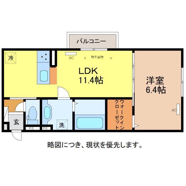 D-REGALO江守中(1LDK/3階)の間取り写真
