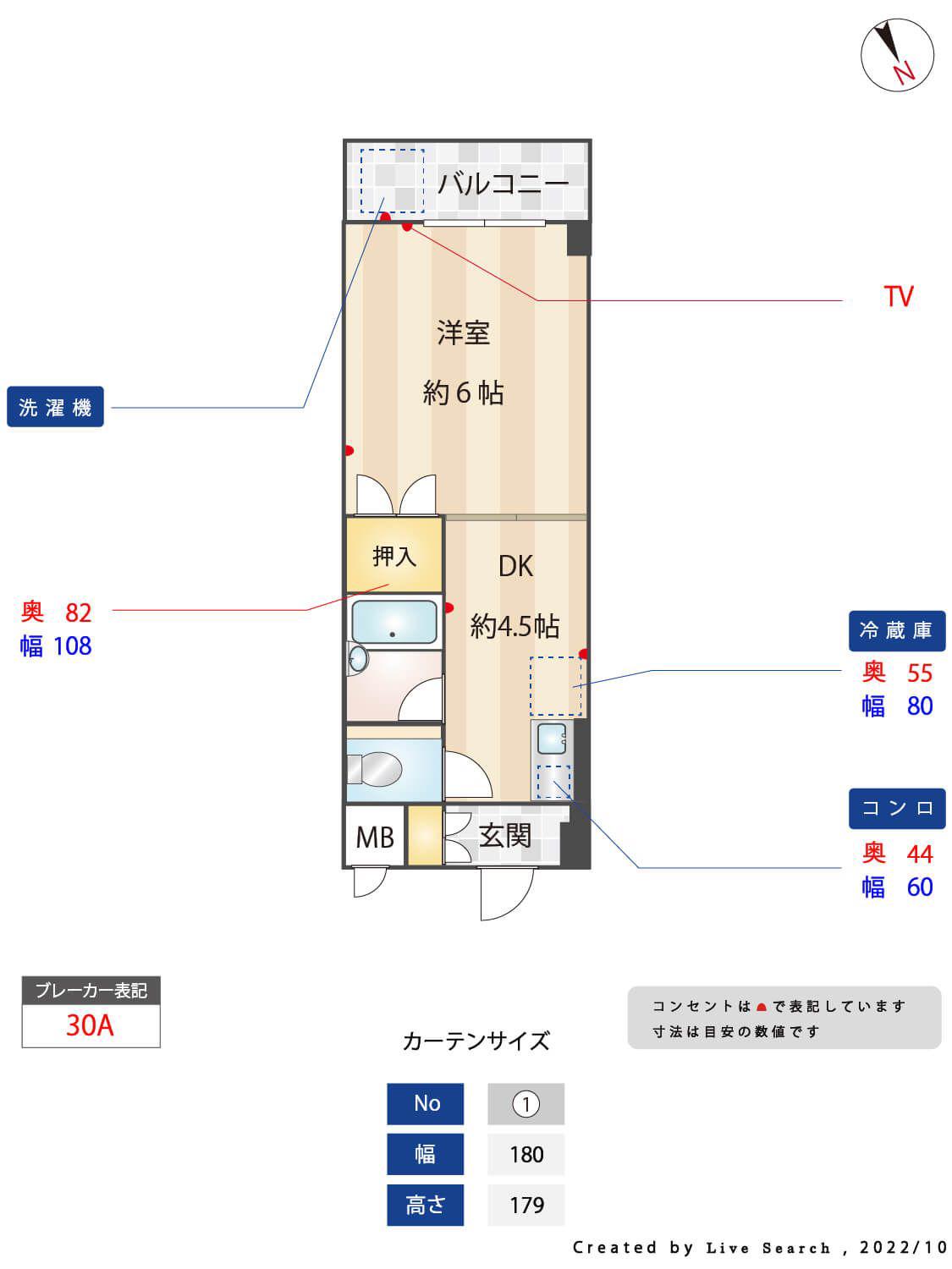 愛和九大前ビル(1DK/3階)の間取り写真