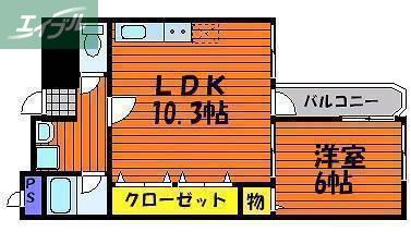 パルロイヤル東島田(1LDK/3階)の間取り写真