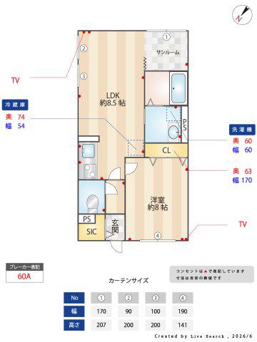 マローネ本山(1LDK/2階)の間取り写真