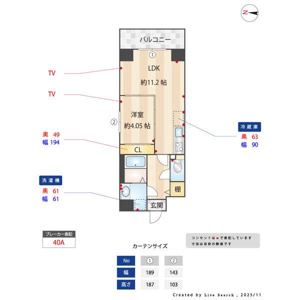S-FORT北千種(1LDK/4階)の間取り写真