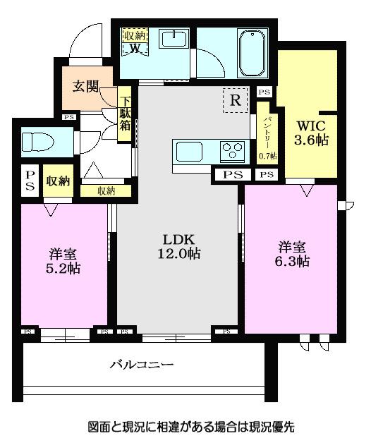 グランメゾン和光(2LDK/2階)の間取り写真