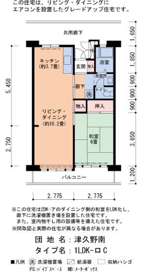 津久野南 1号棟(1LDK/10階)の間取り写真