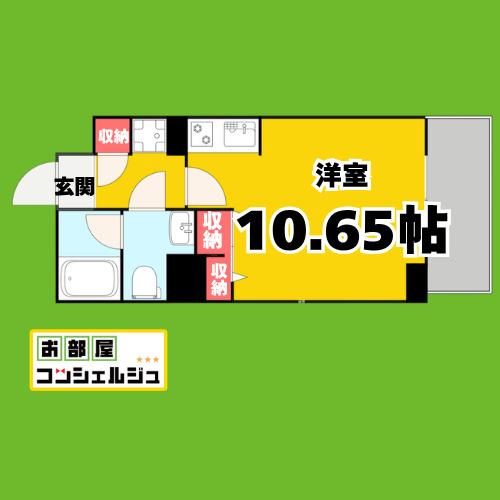 サンステージ金山(ワンルーム/2階)の間取り写真