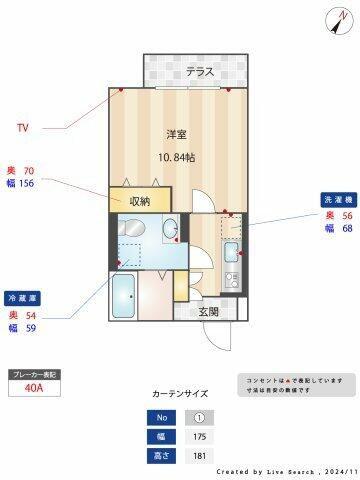 アンソレイエ鴻巣(1K/1階)の間取り写真