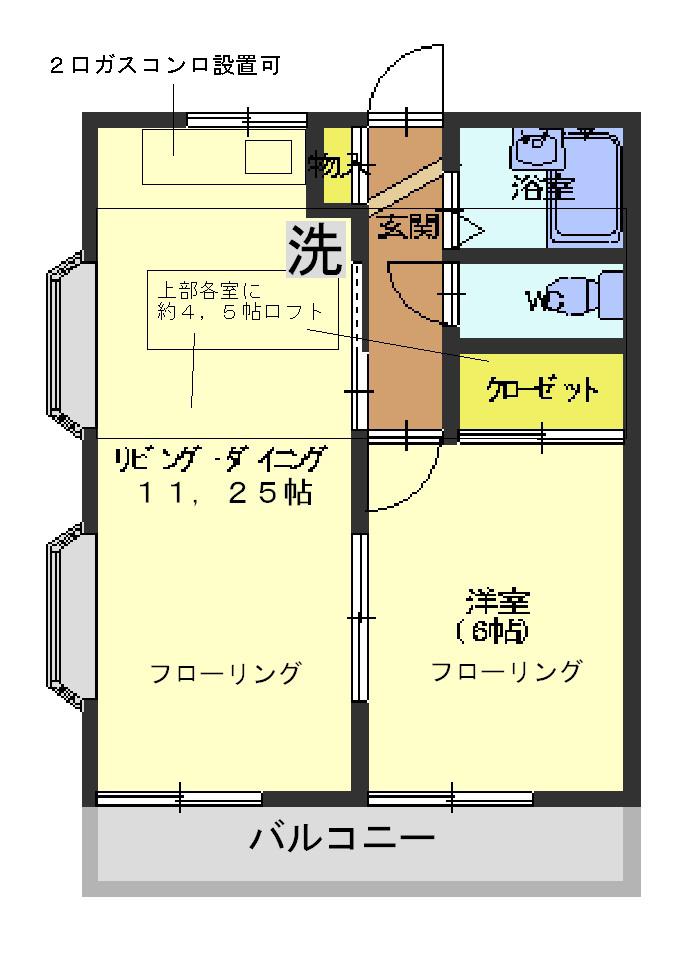 第5GMコーポ(1LDK/1階)の間取り写真