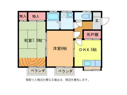 レジデンス・ナカジマ(2DK/2階)の間取り写真