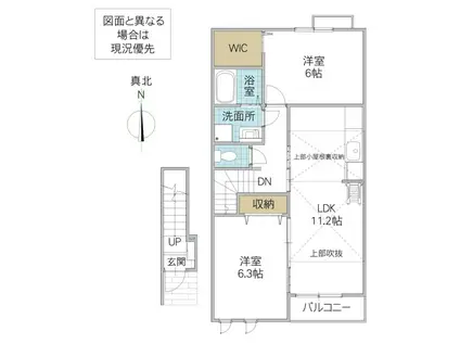 カーサ・セレーノA(2LDK/2階)の間取り写真
